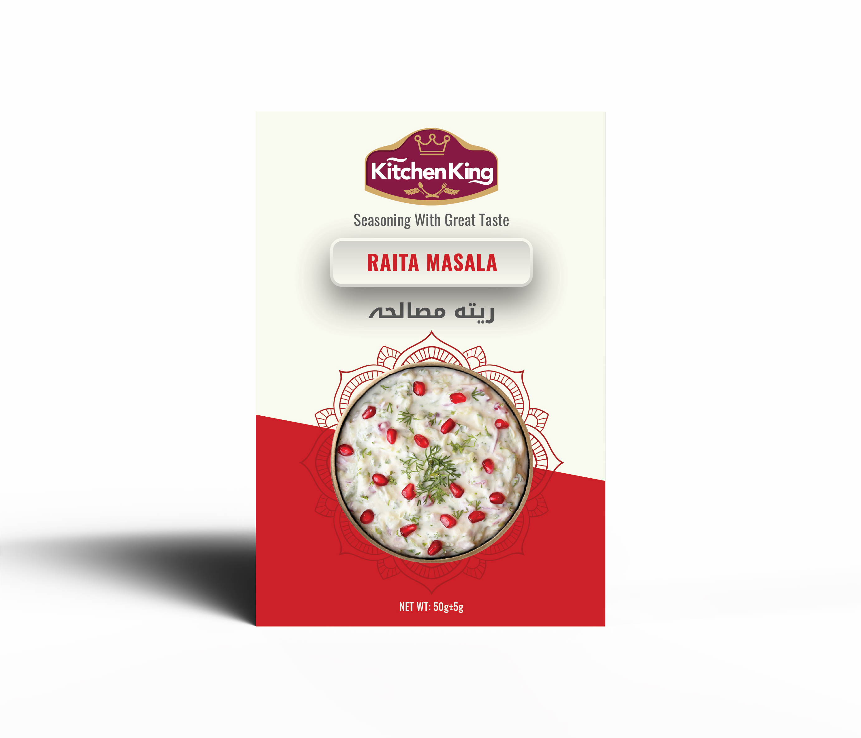 ادویه ماست کچن کینگ 50 گرمی